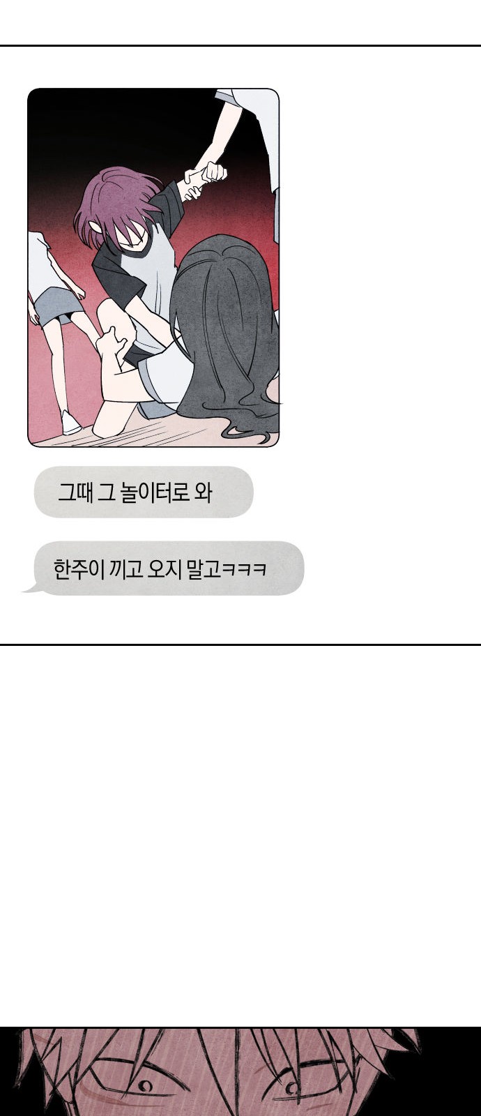 99 페이지
