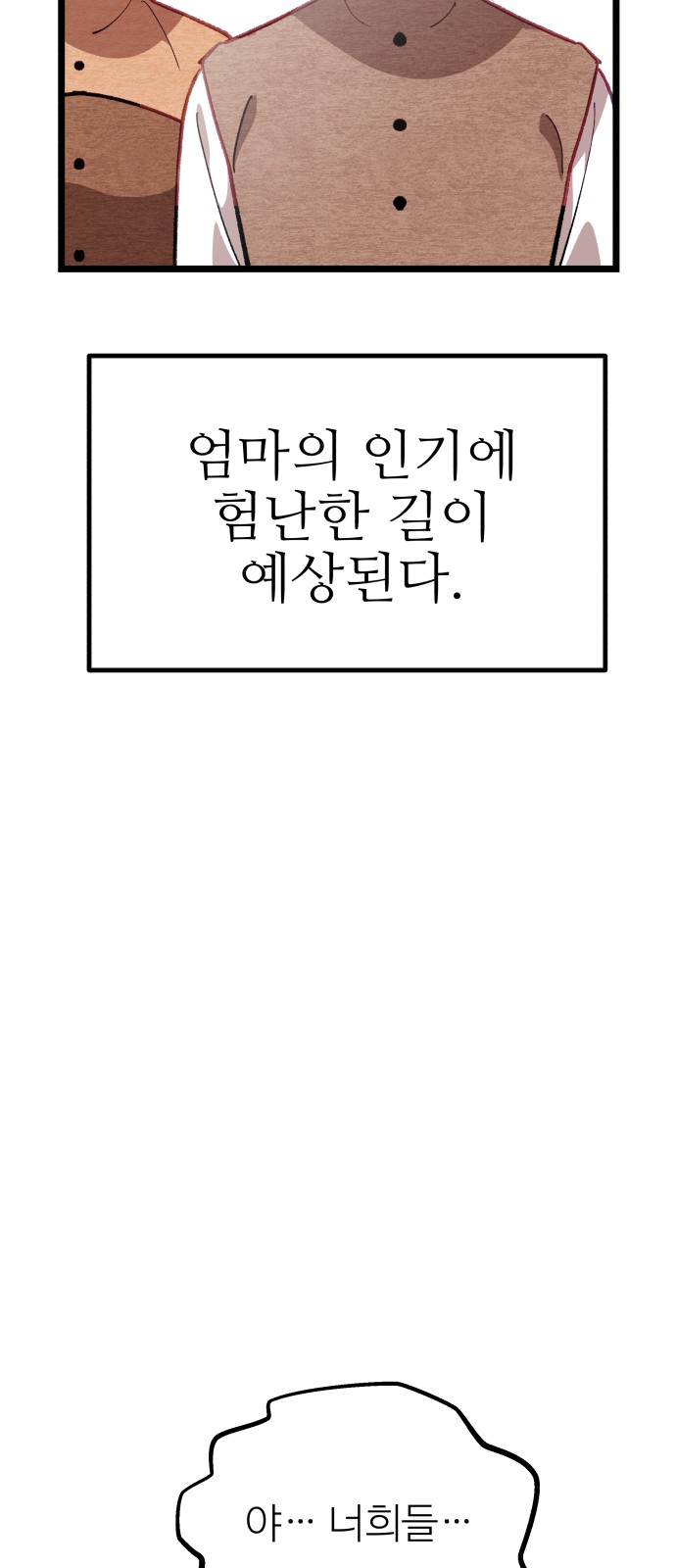 103 페이지