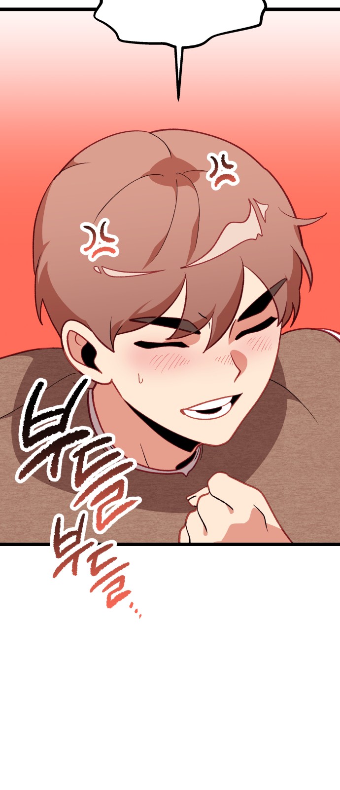 104 페이지