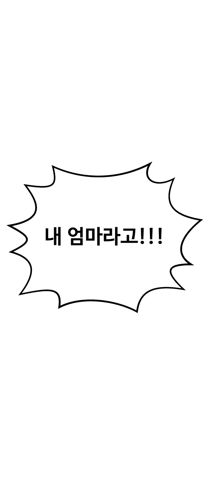 105 페이지