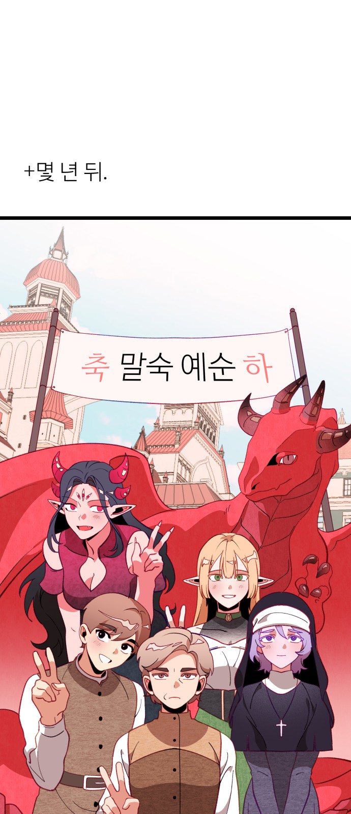 106 페이지