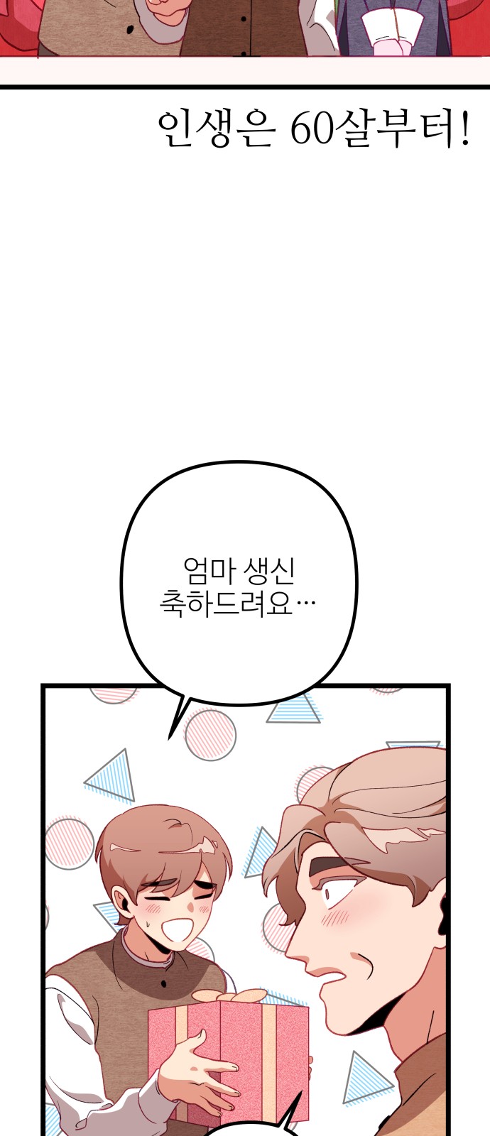 107 페이지