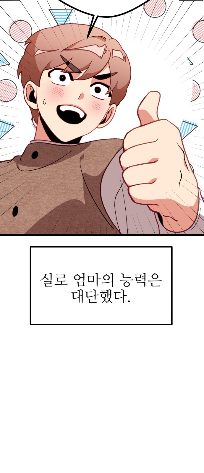20 페이지