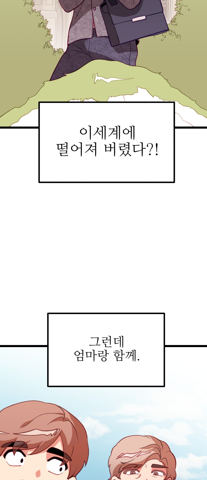 3 페이지