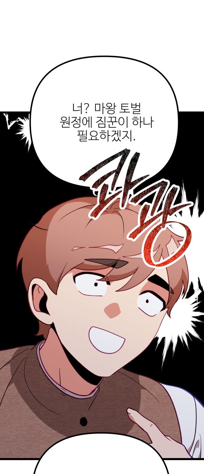 30 페이지