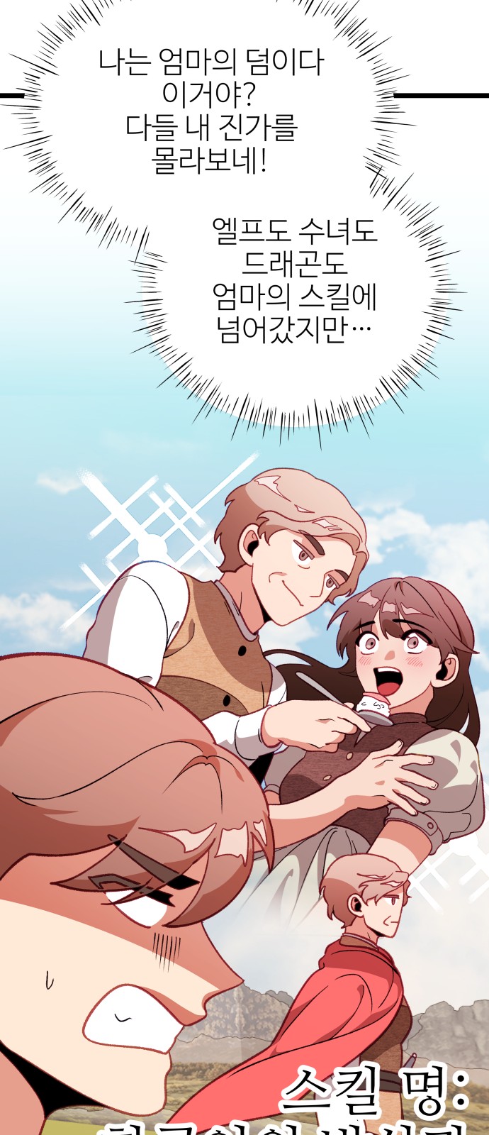 33 페이지