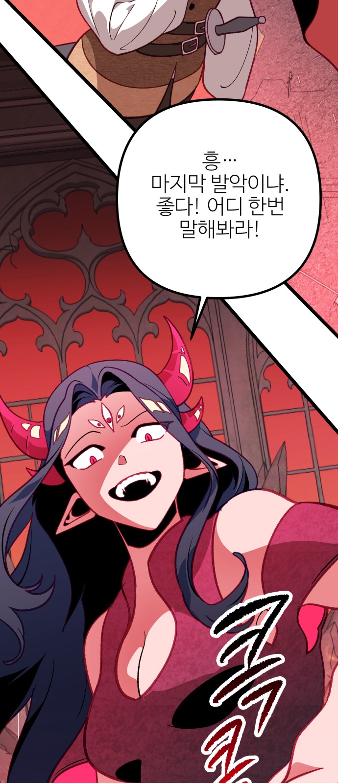 42 페이지