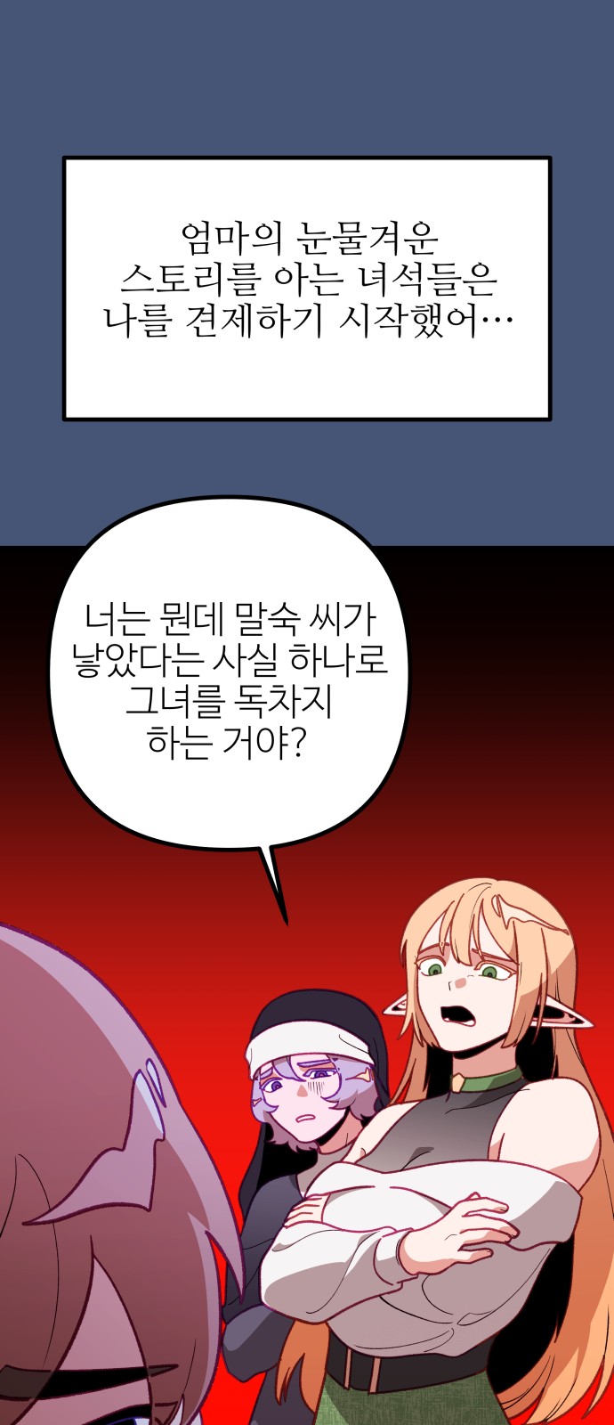 63 페이지