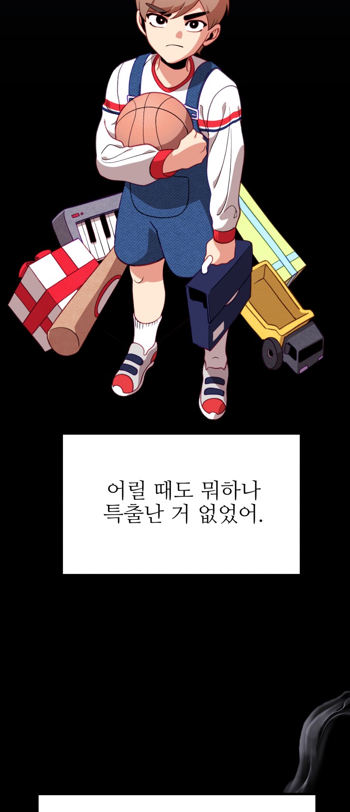 65 페이지
