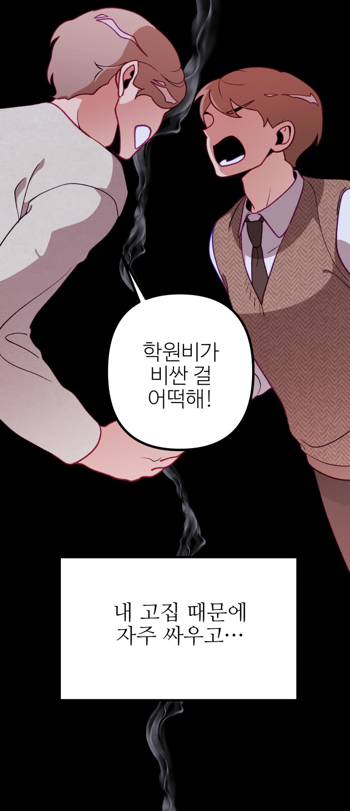 67 페이지