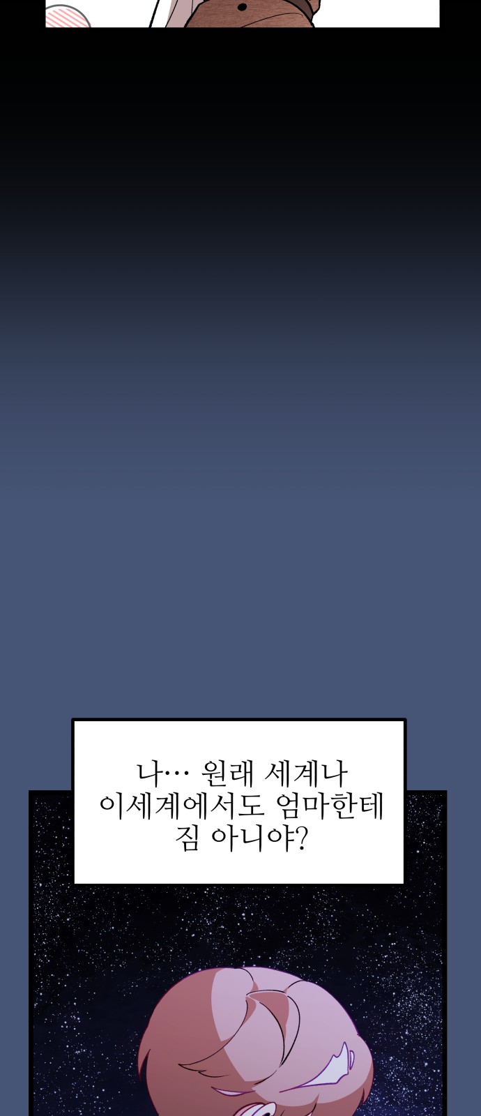 72 페이지