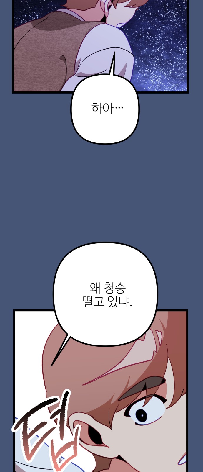 73 페이지