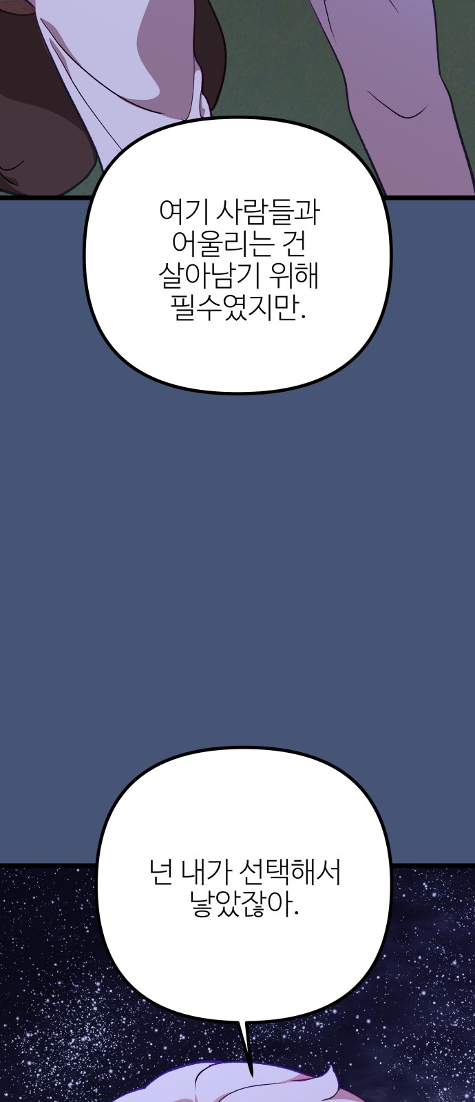 88 페이지