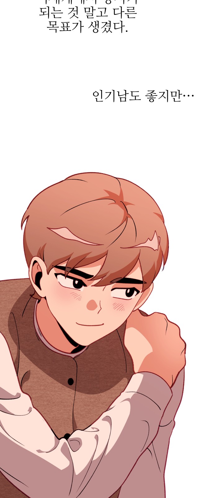 95 페이지
