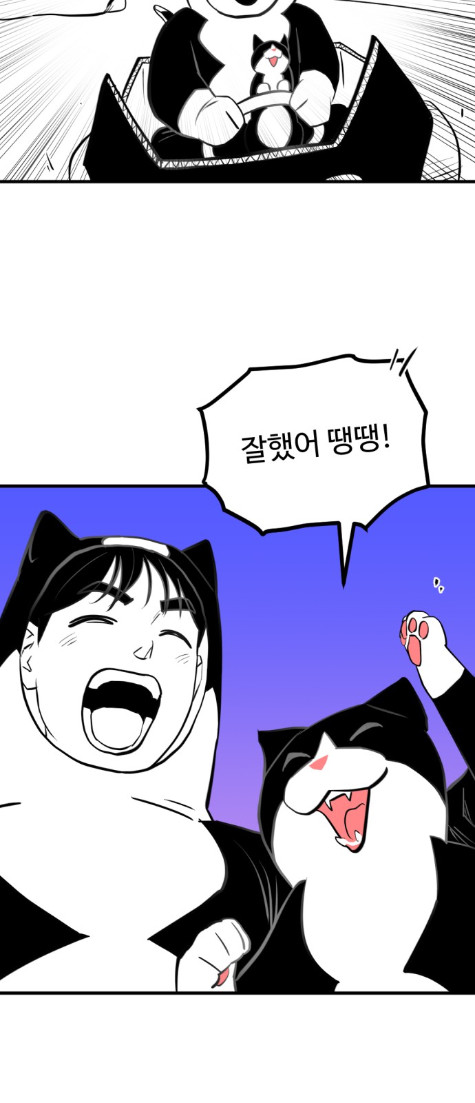 101 페이지