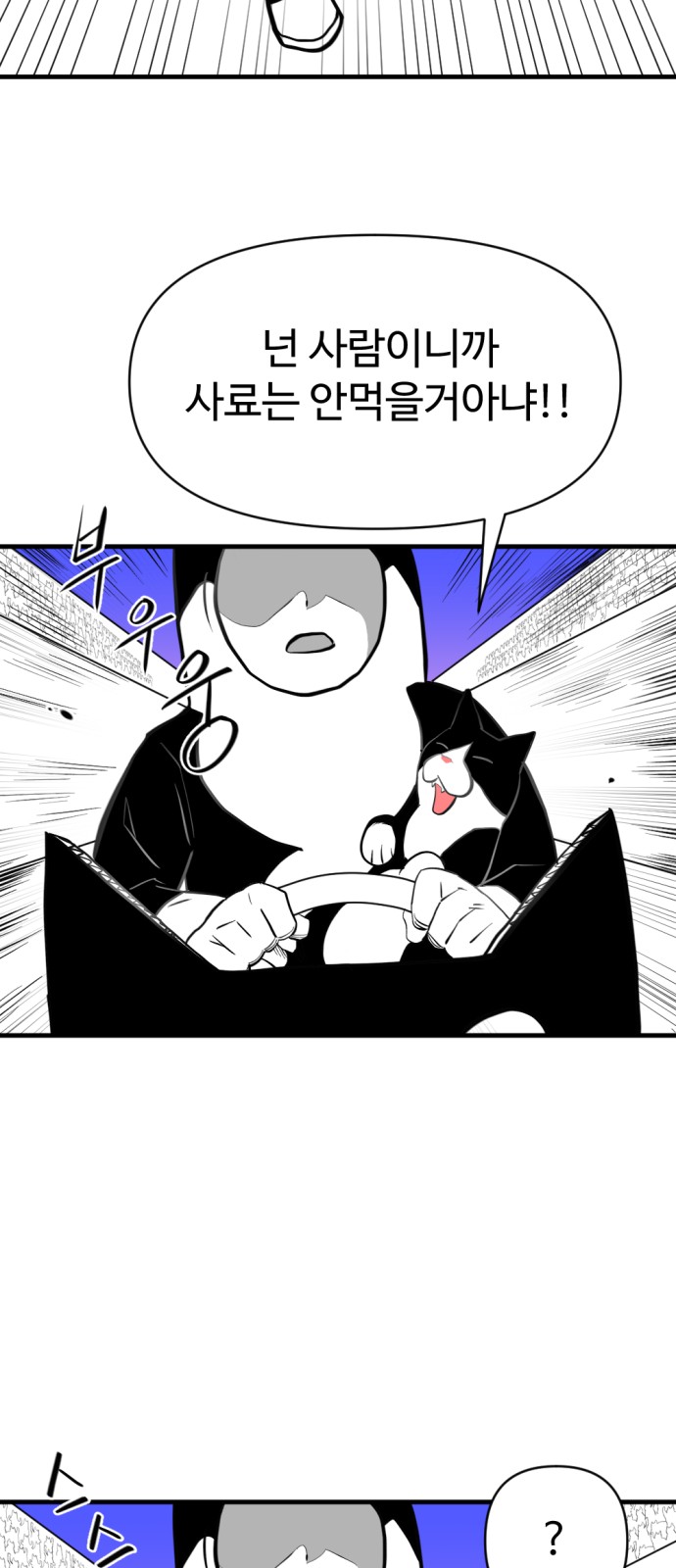 104 페이지