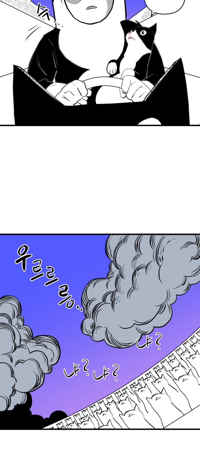 105 페이지