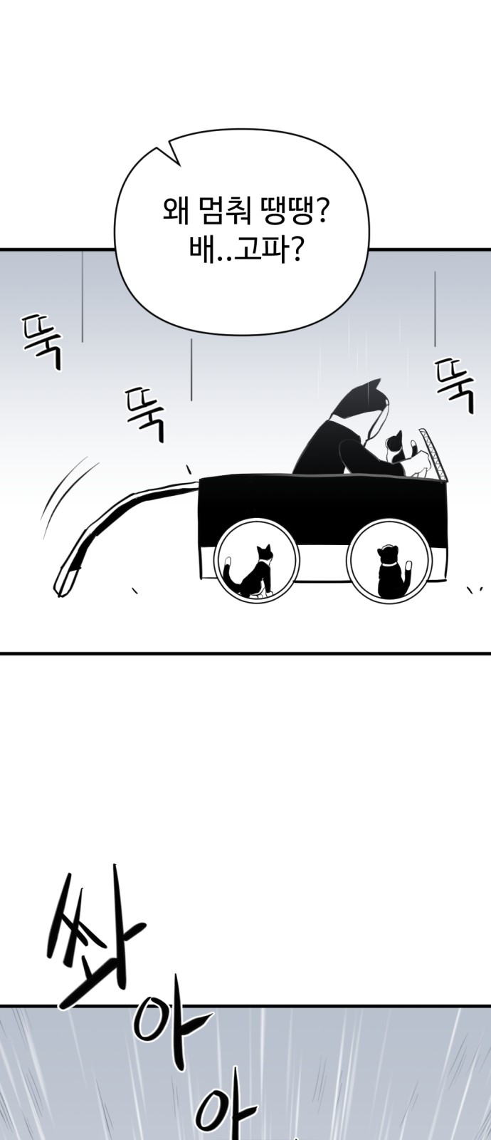 106 페이지