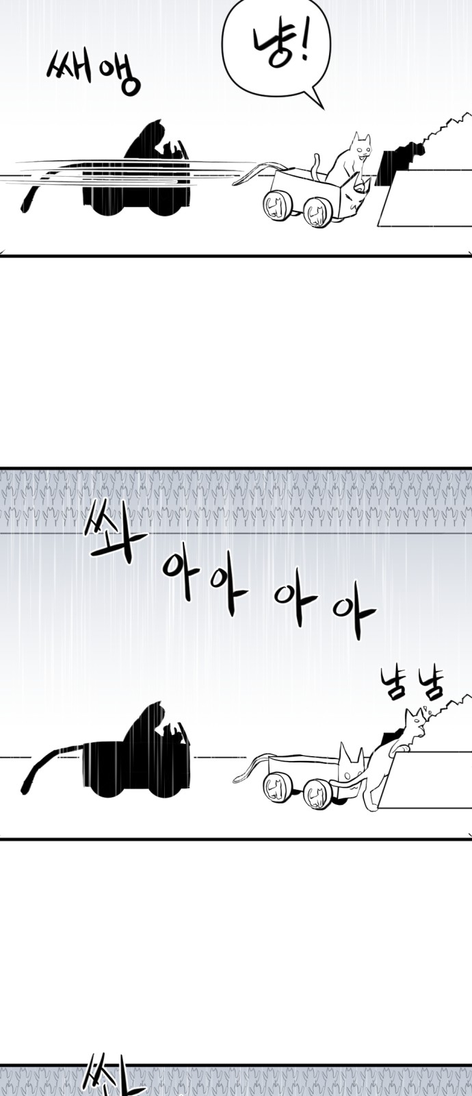 108 페이지