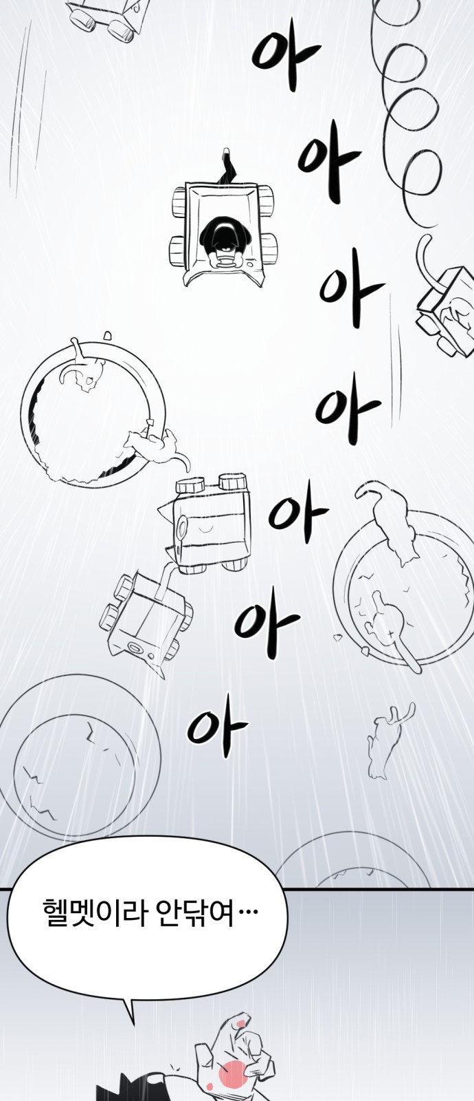 112 페이지