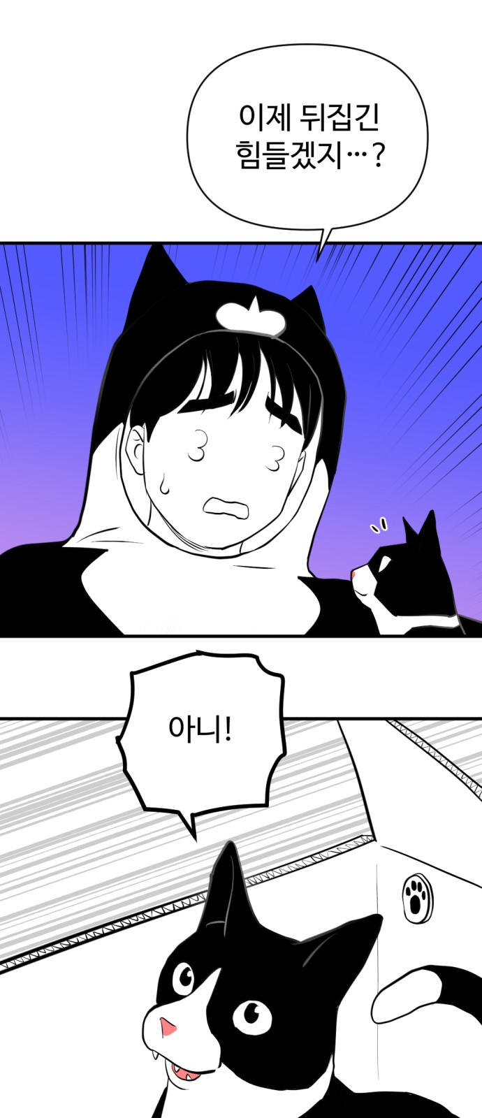 116 페이지