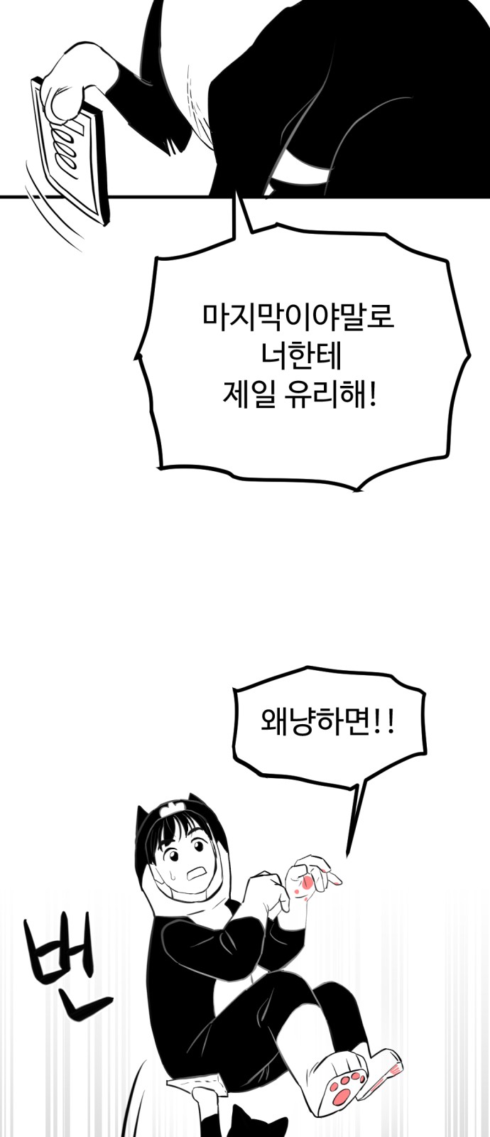 117 페이지