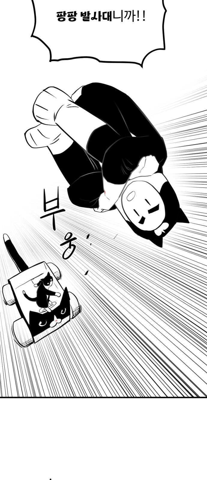 119 페이지