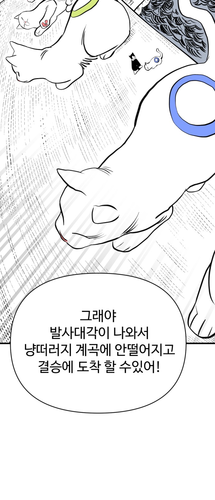 121 페이지