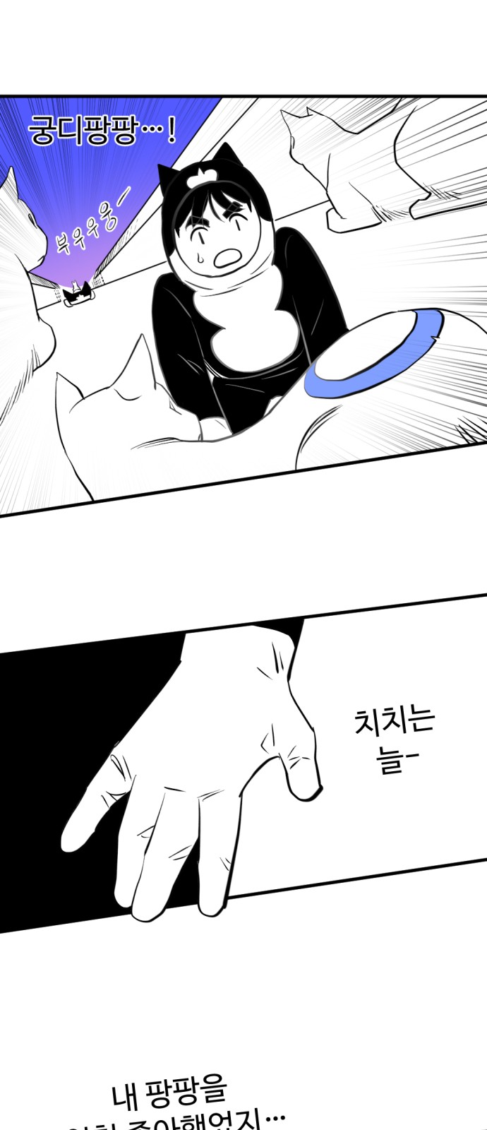 122 페이지