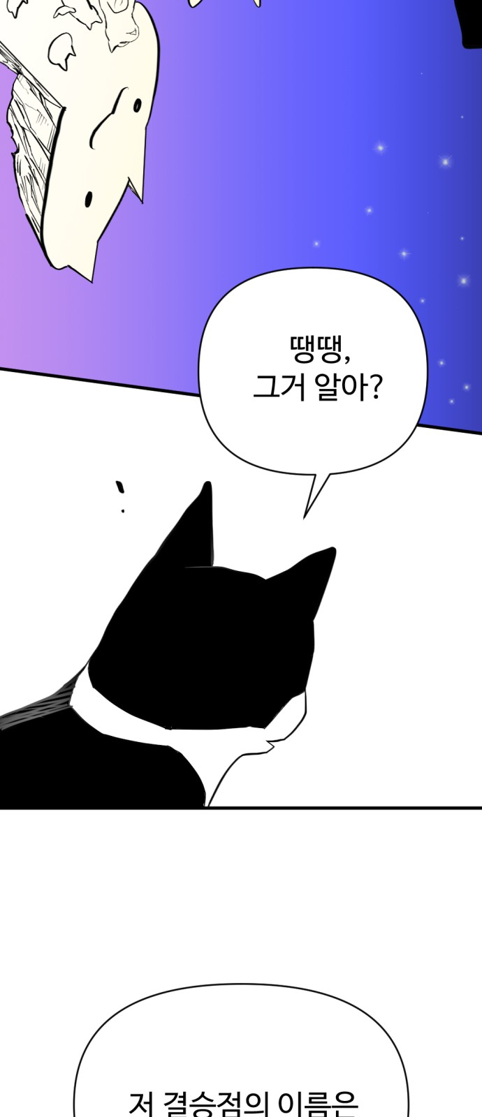 138 페이지