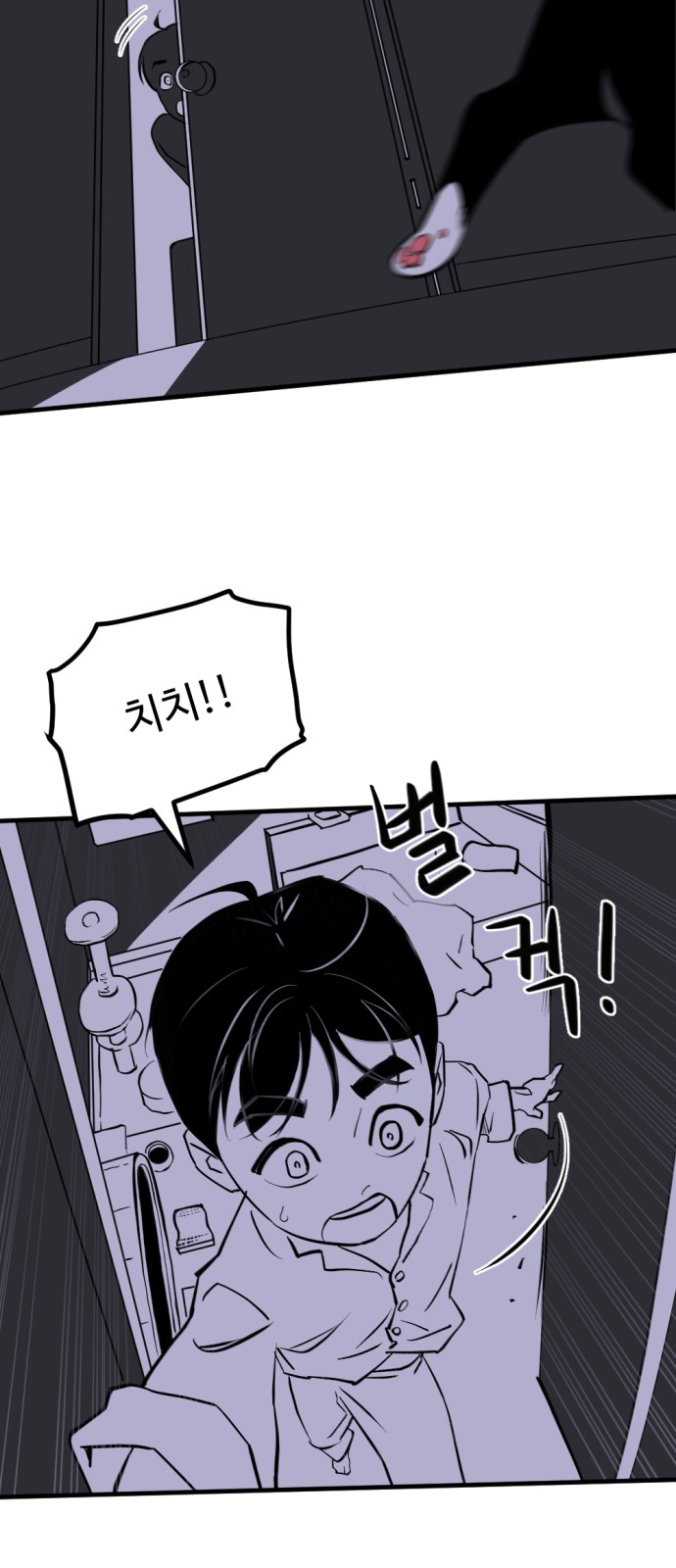 14 페이지