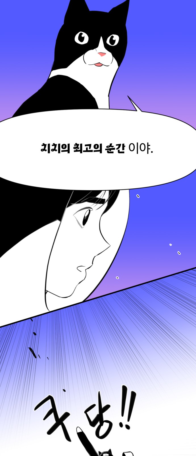 140 페이지