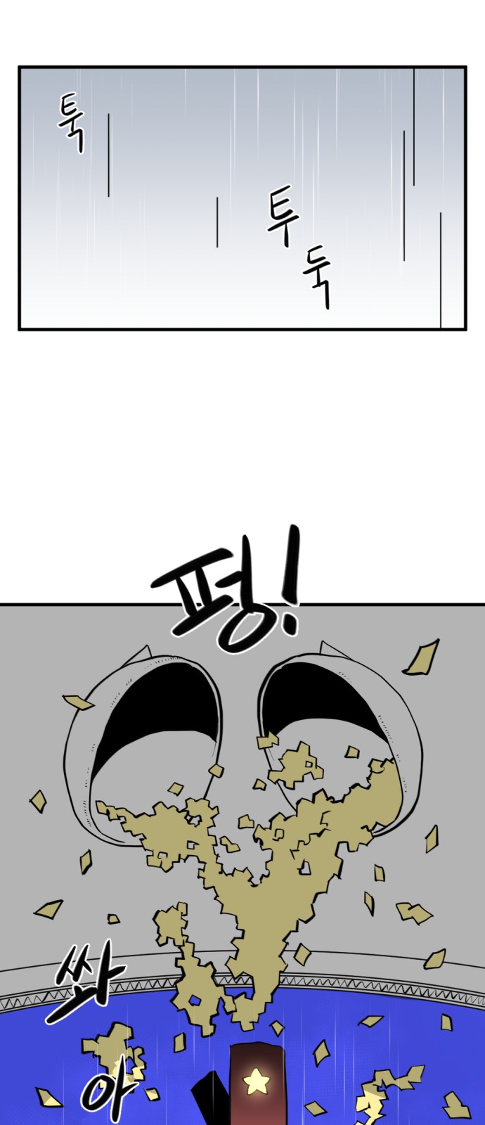 142 페이지