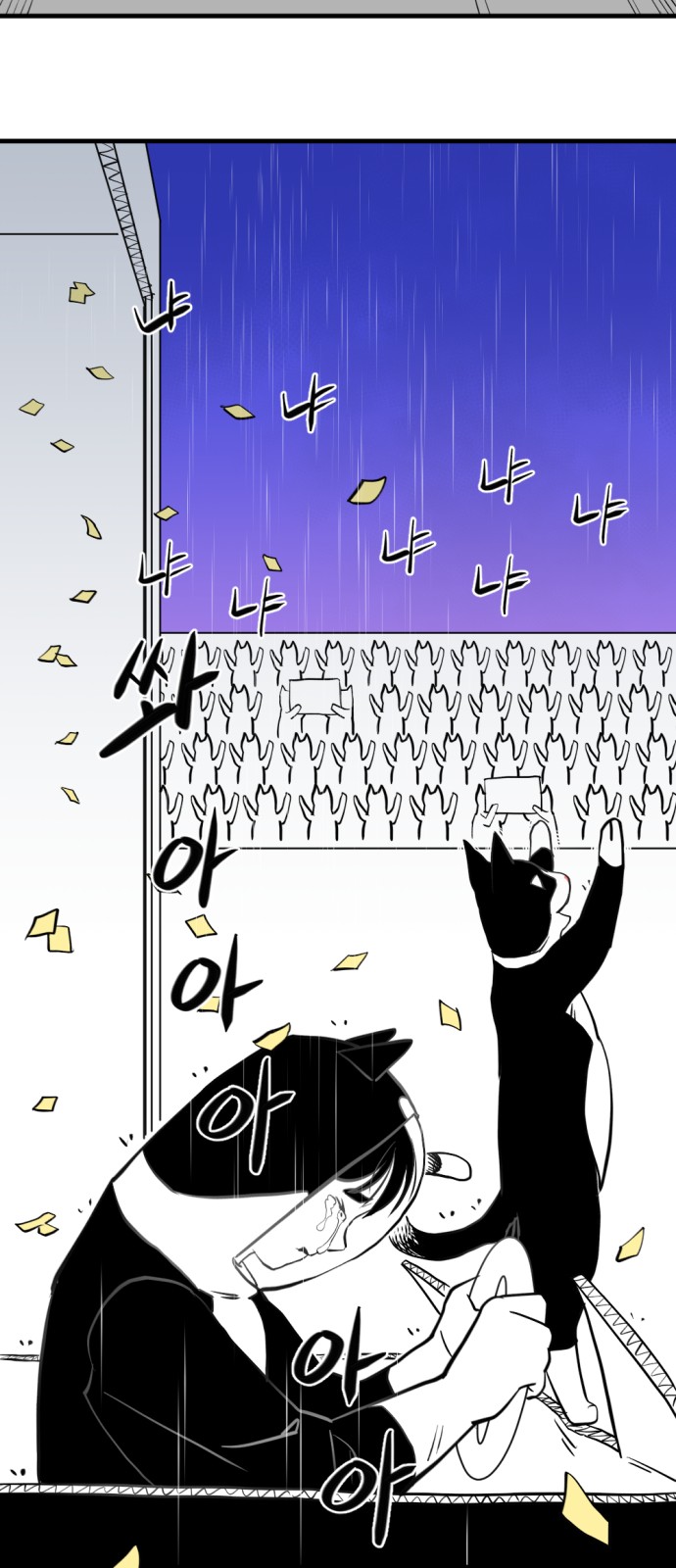 144 페이지