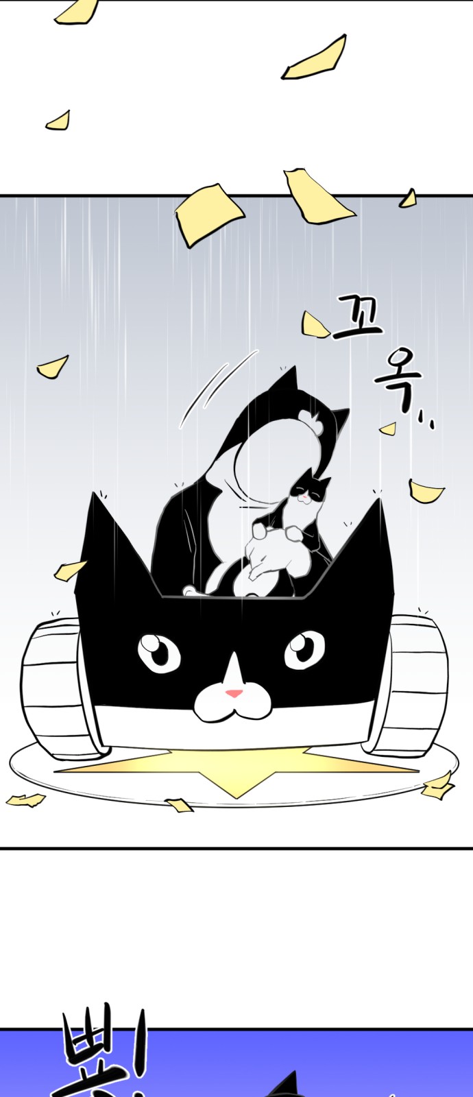 145 페이지