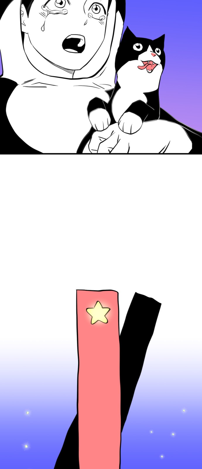 147 페이지