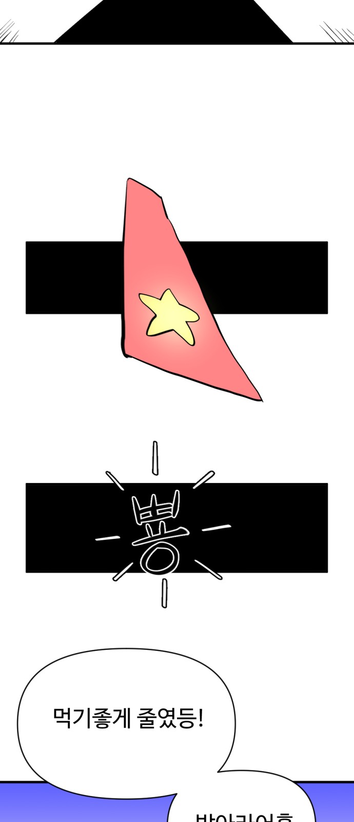 149 페이지