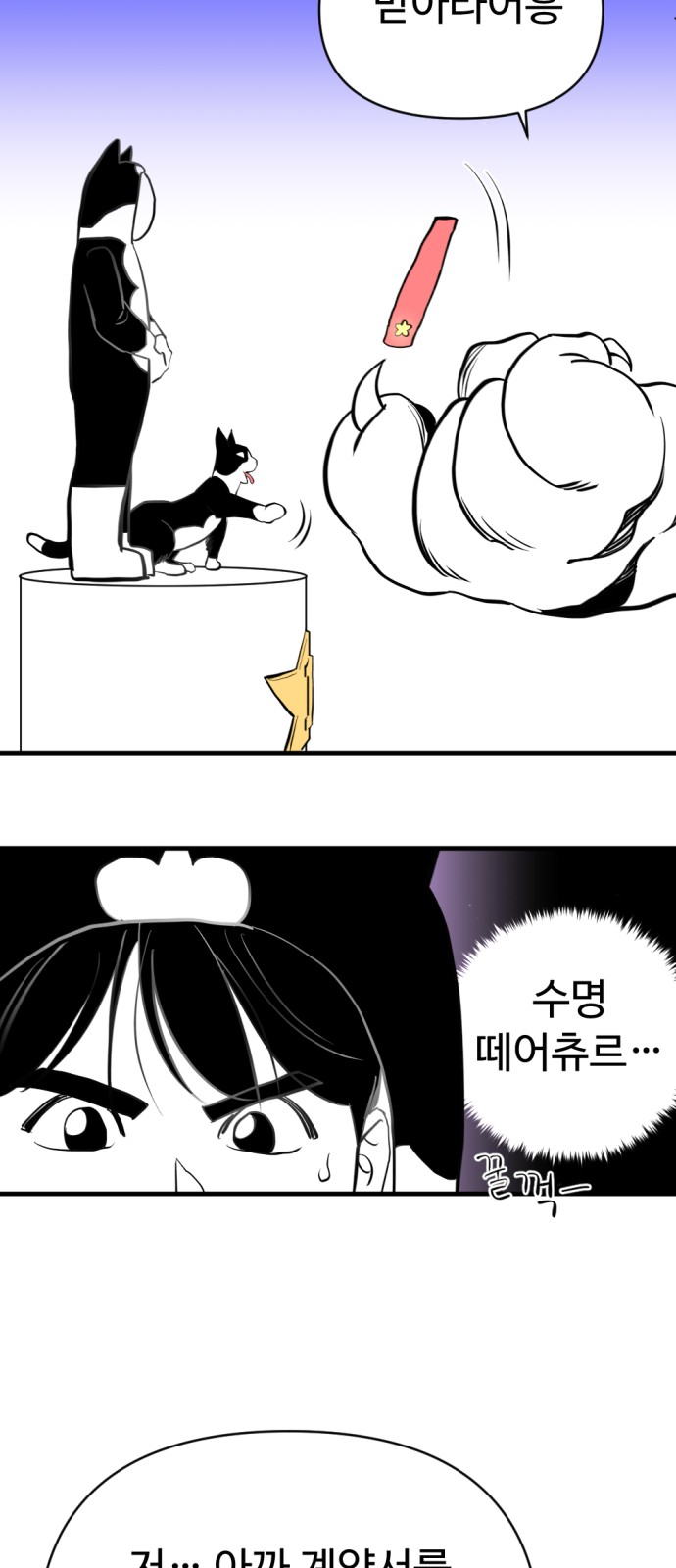 150 페이지