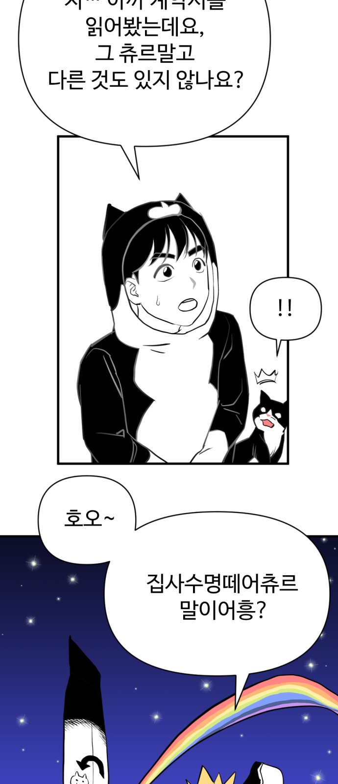 151 페이지
