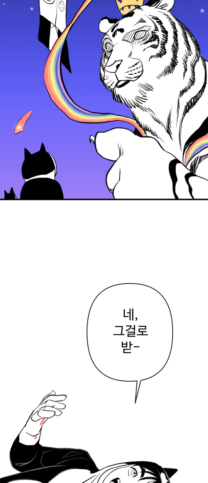 152 페이지