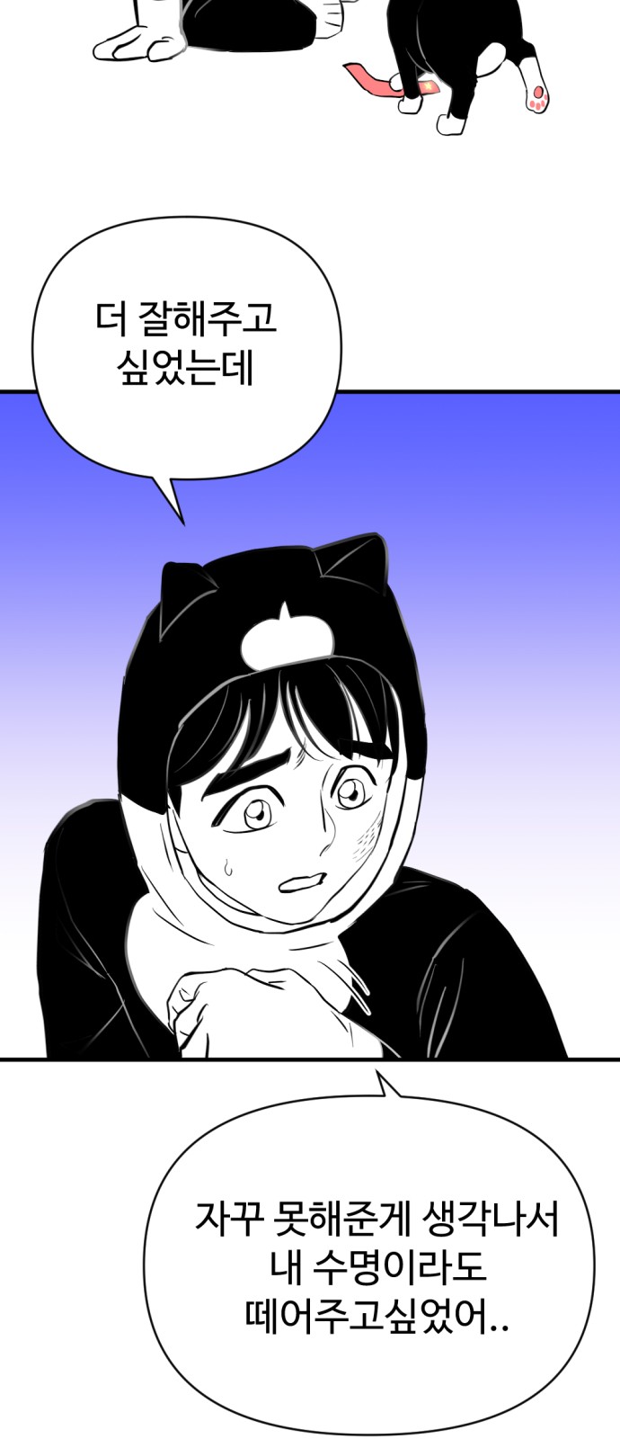 155 페이지