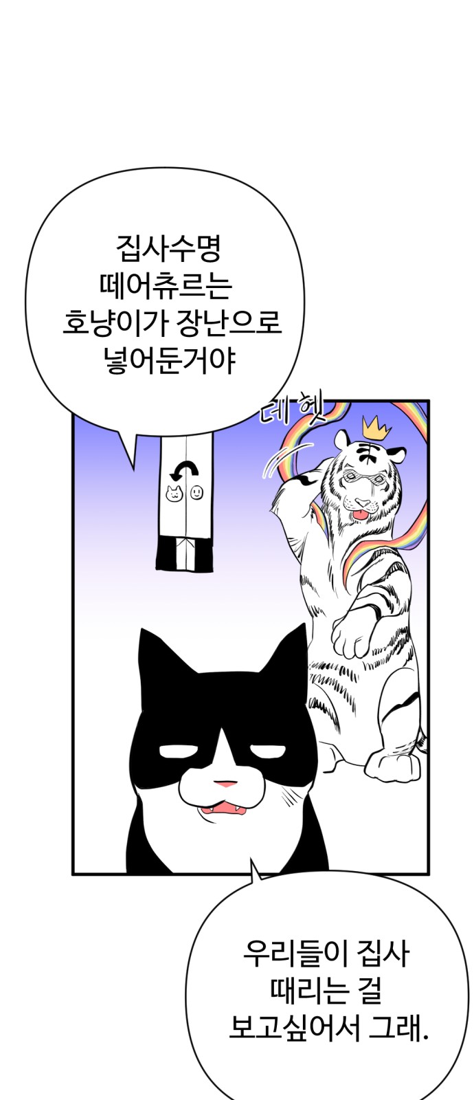 156 페이지
