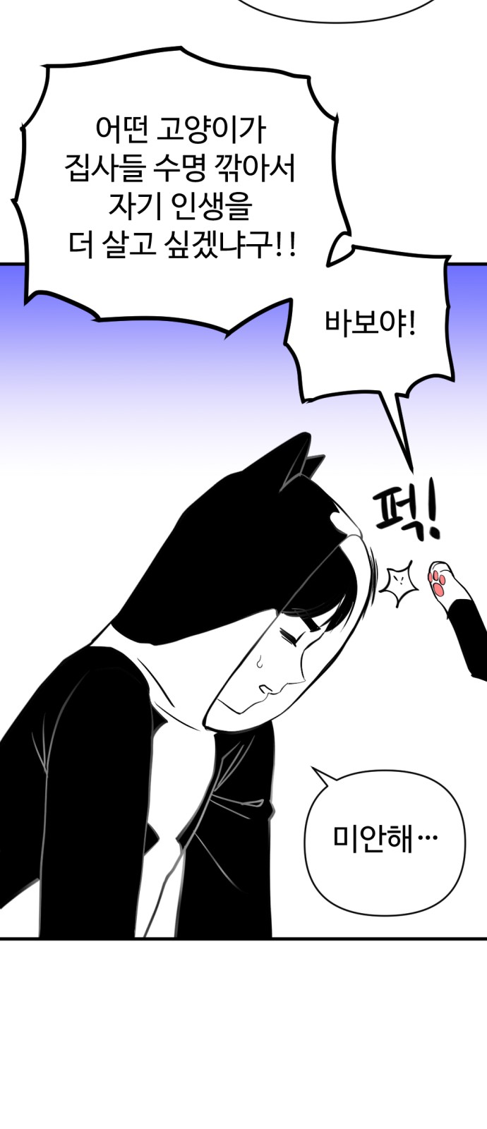 157 페이지