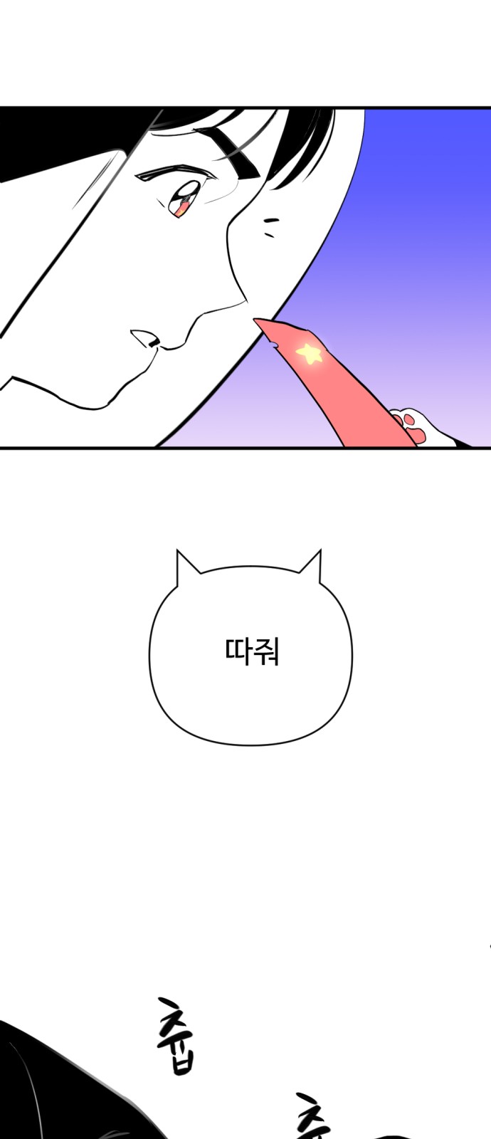 158 페이지