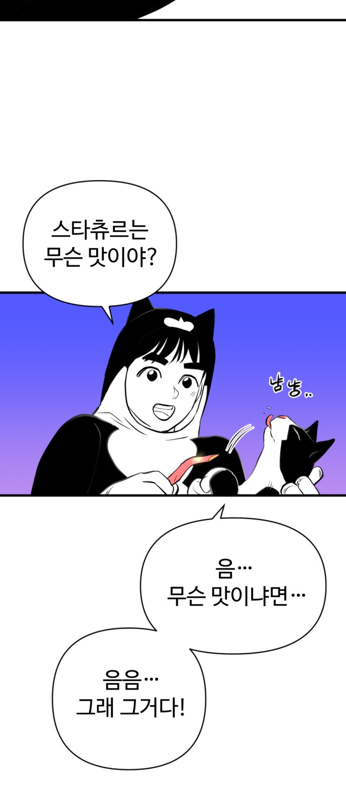 160 페이지