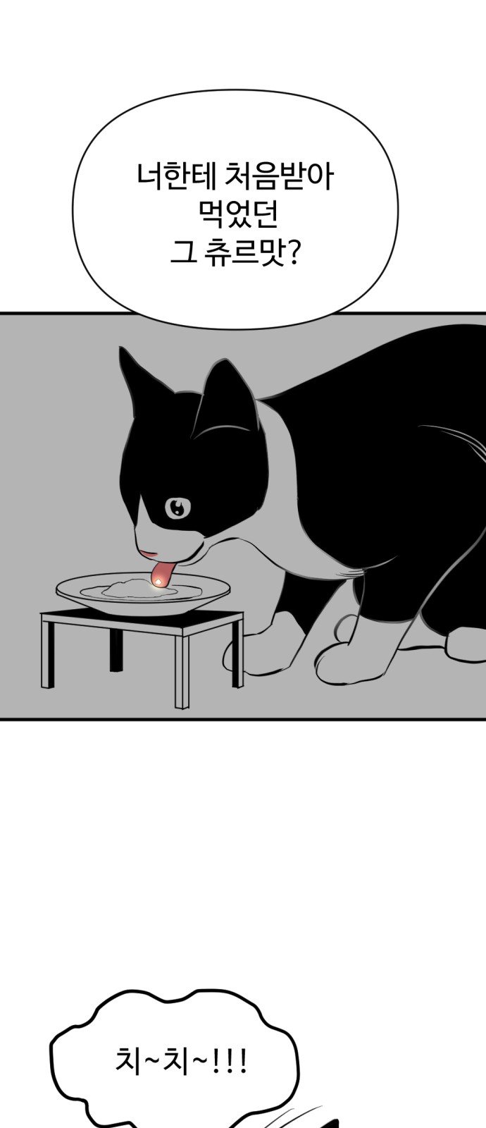 161 페이지