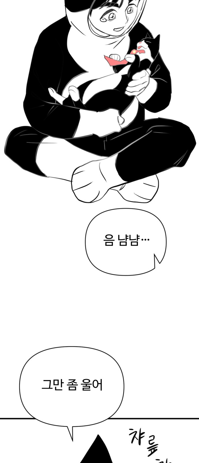 163 페이지