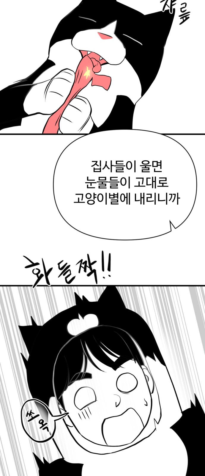 164 페이지