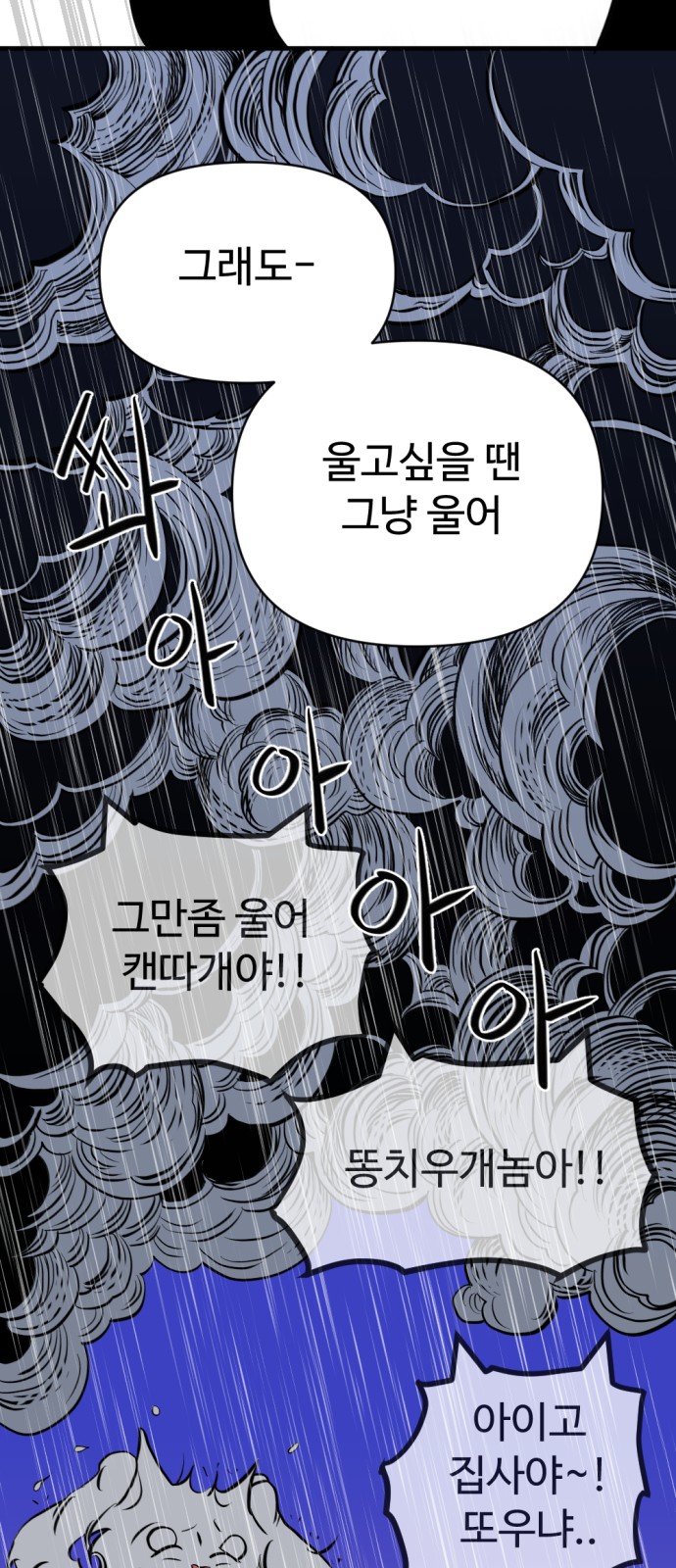 165 페이지