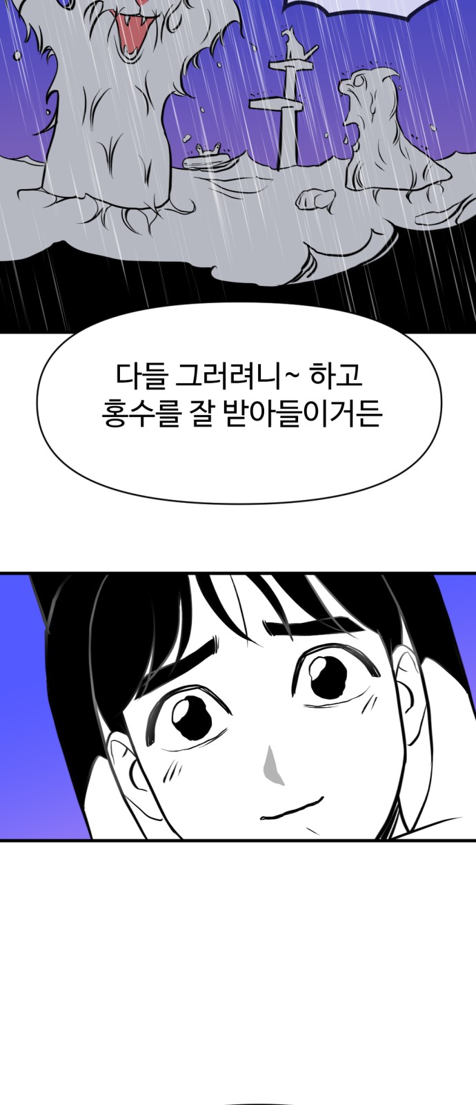 166 페이지